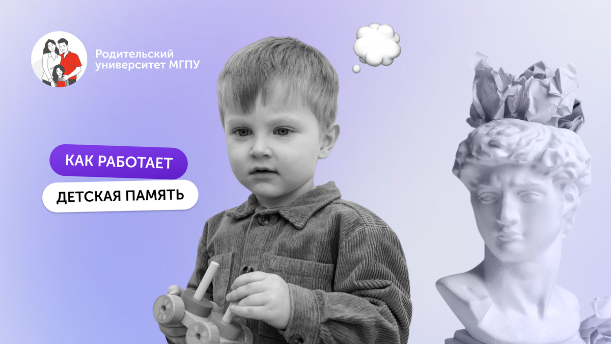 Использованы материалы Freepik