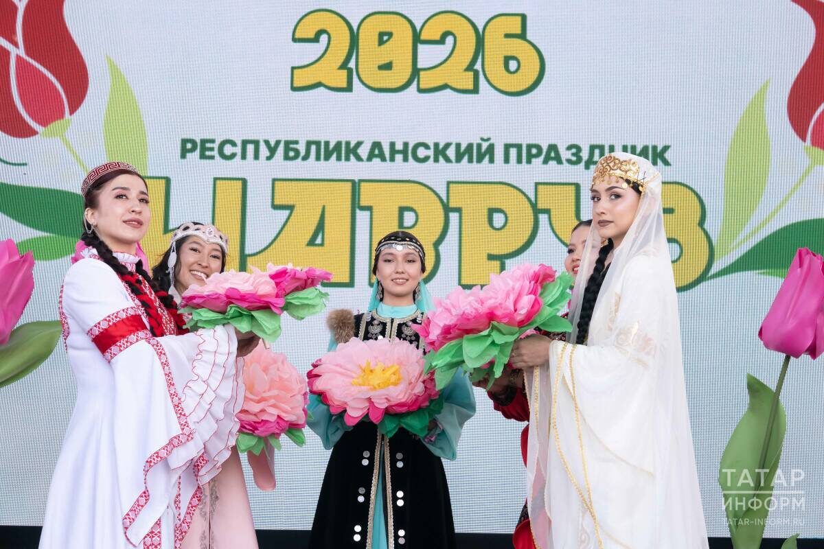 Фото: © Салават Камалетдинов / «Татар-информ»