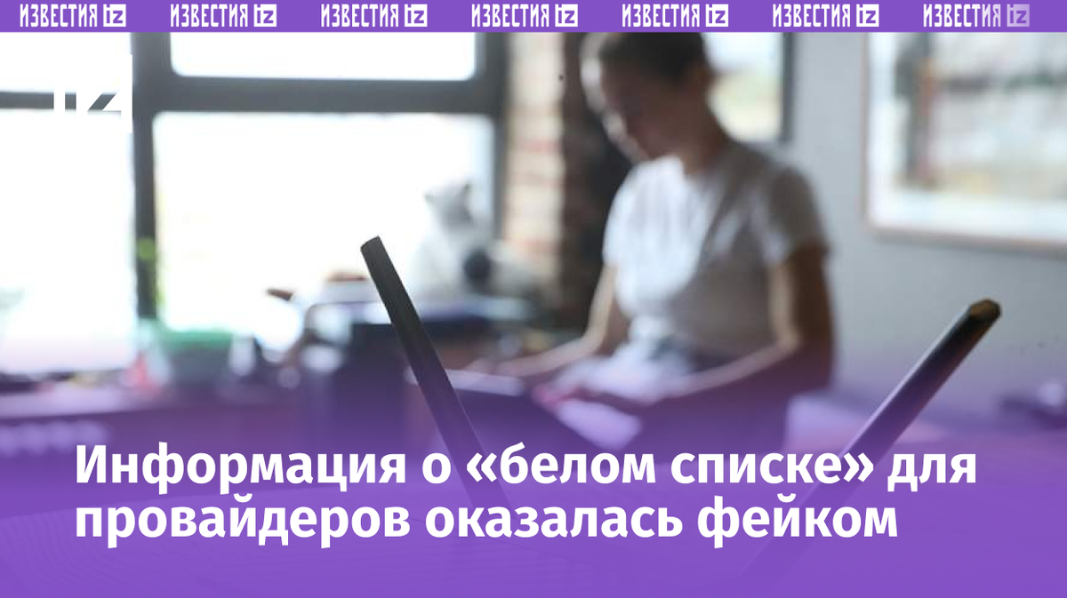 Фото: ИЗВЕСТИЯ/Архив «Известий»