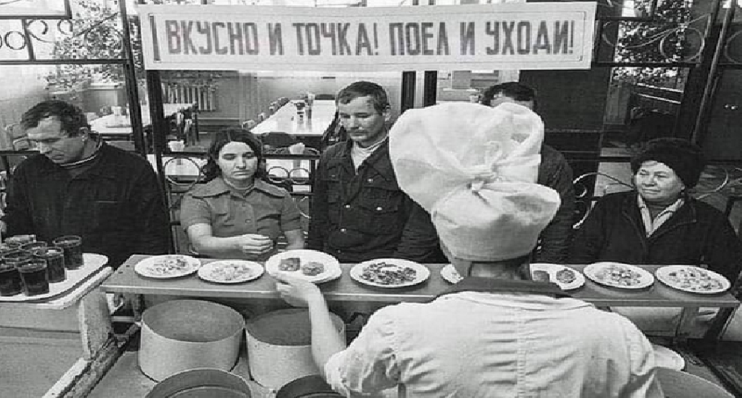 Вкусно и точка! Поел и уходи!