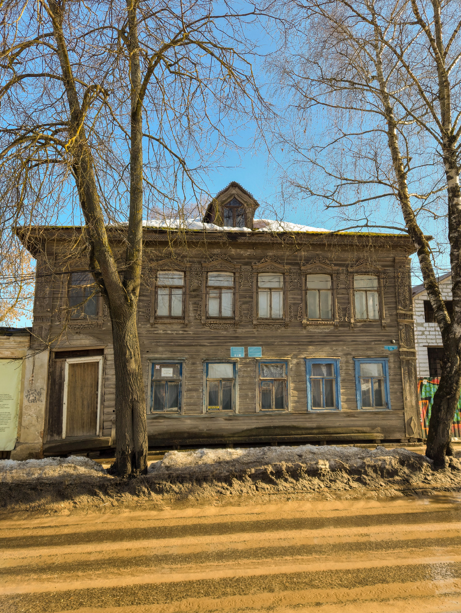 Дом Кустаря в Кимрах