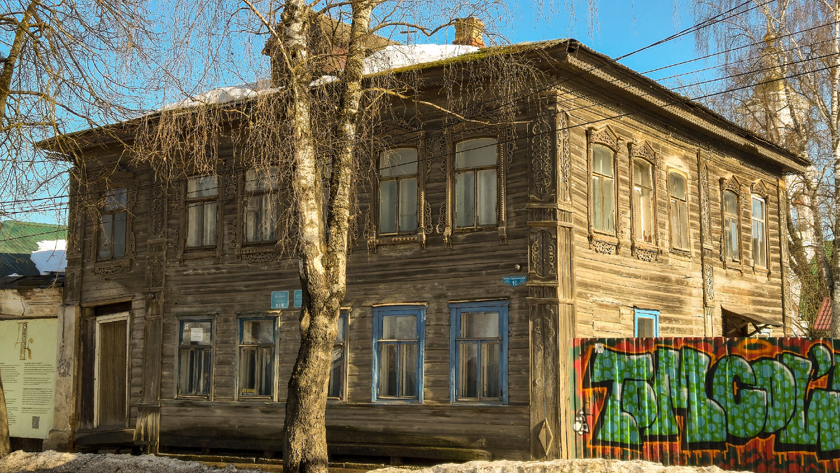 Дом Кустаря в Кимрах