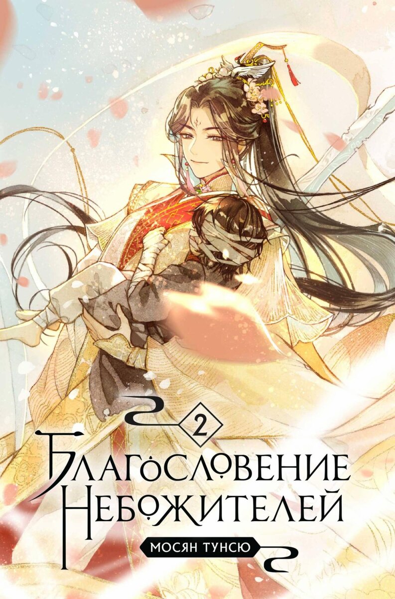 Из электронной книги