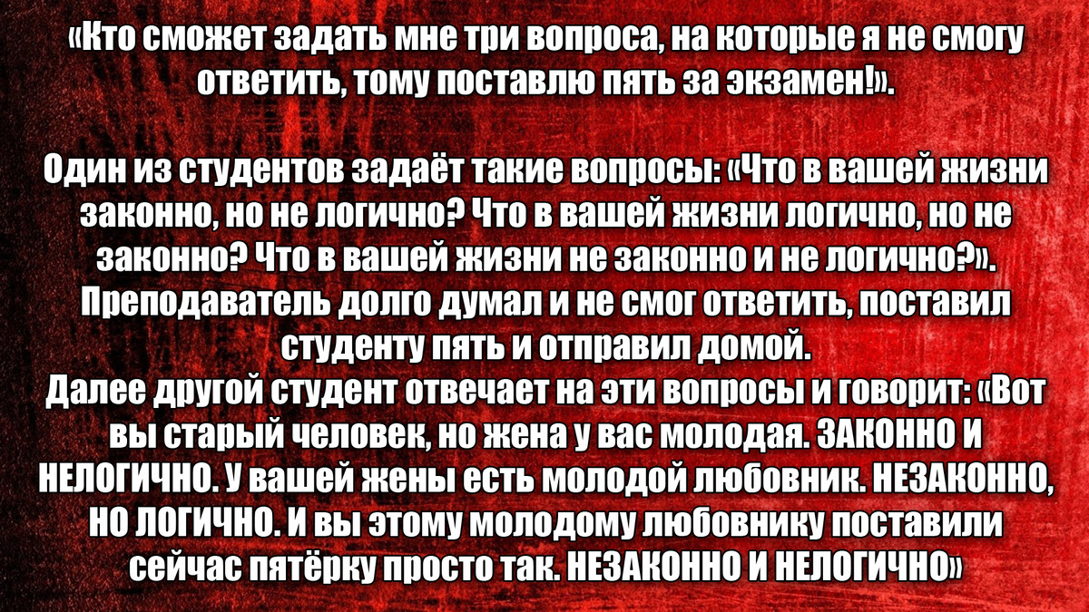 Молодой любовник - молодец, взрослая женщина довольна и только профессор пролетел!