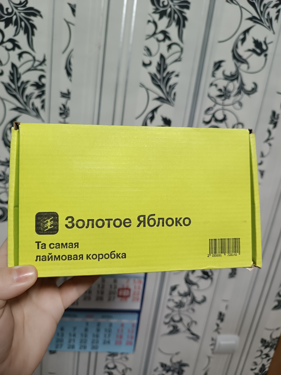 Не реклама, показываю свои новиночки