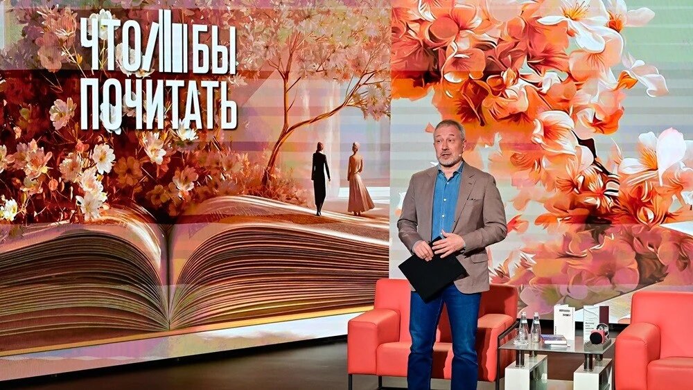 Пресс-служба Национального центра «Россия»