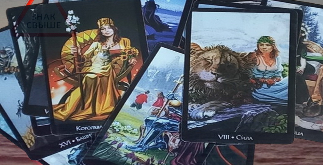 Три важных послания от Высших Сил❗ Вариант 1❗ Таро три варианта💖