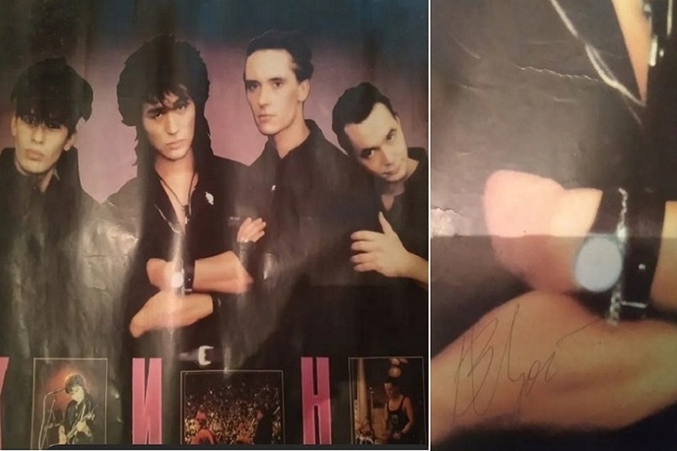    За плакат группы "Кино" 1990 года житель Джанкоя просит 180 тысяч рублей. Фото: сайт бесплатных объявлений