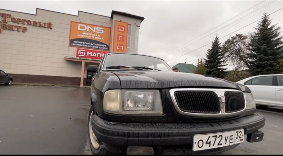 Та самая машина 