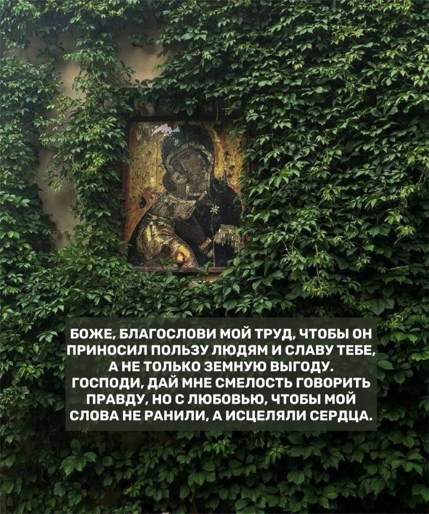 Господи Иисусе Христе, Сыне Божий, Спаси и Сохрани нас 