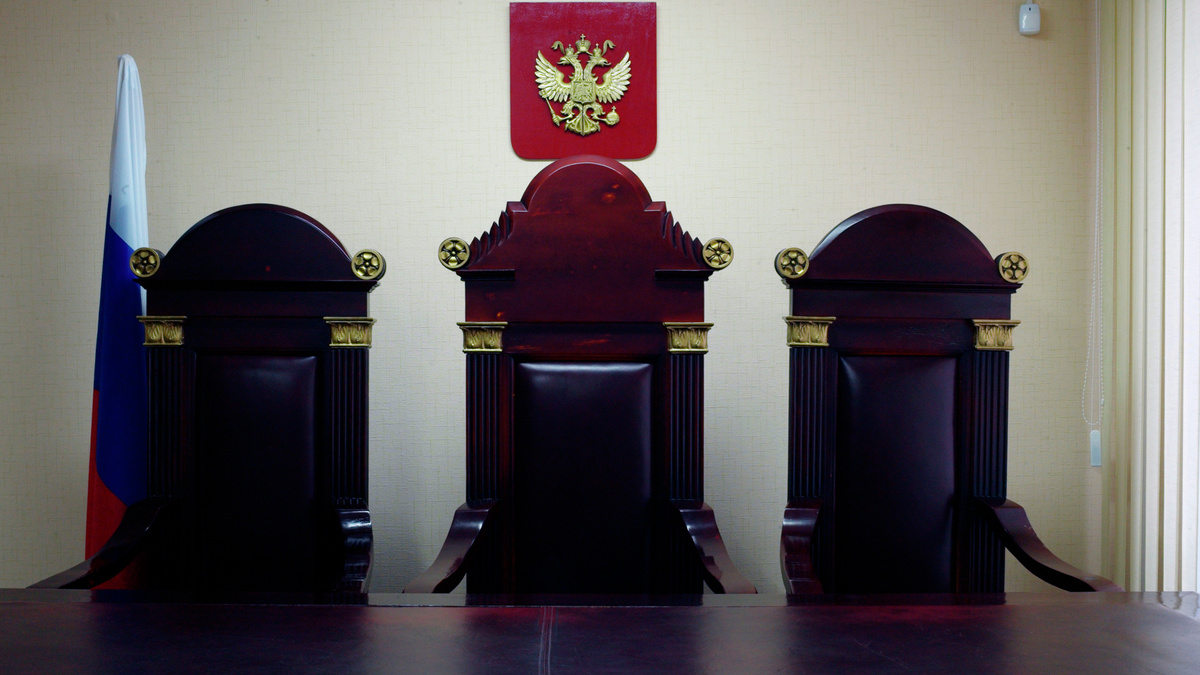    Суд. Кресла судей РИА