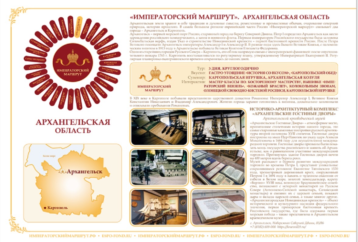 Фото из открытых источников интернет