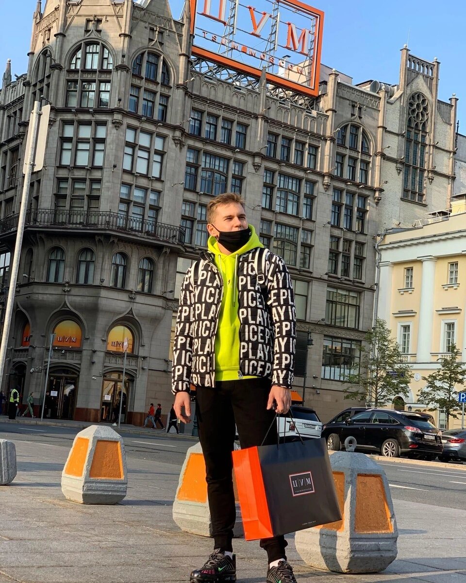 Артем Миссюра