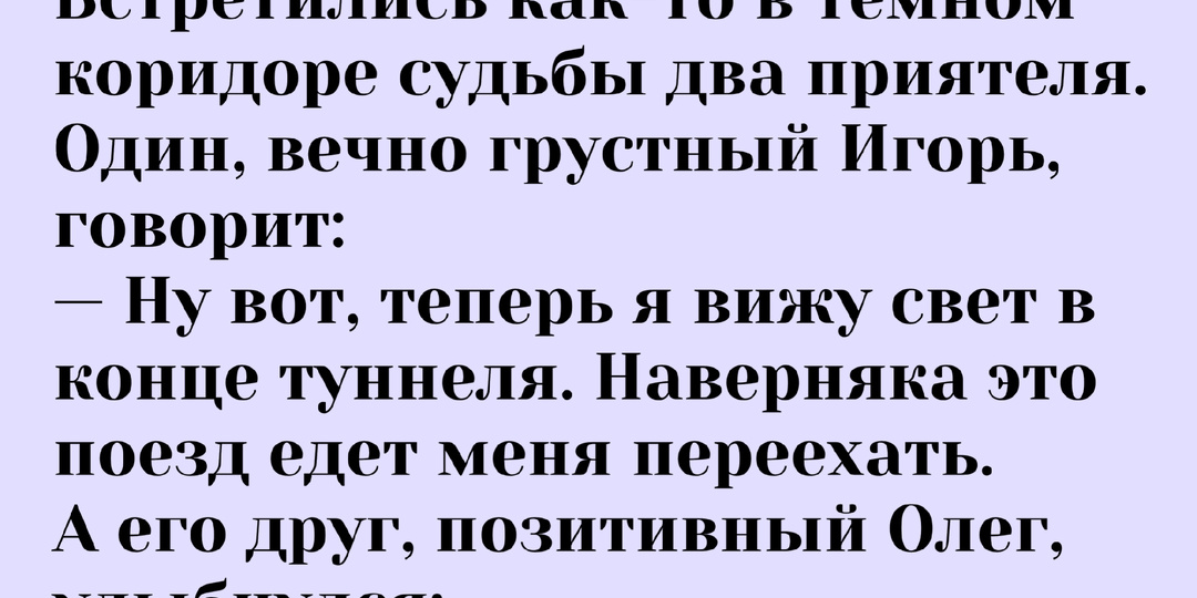 Мотивация ушла на перезагрузку…полгода назад. Подборка анекдотов про депрессию