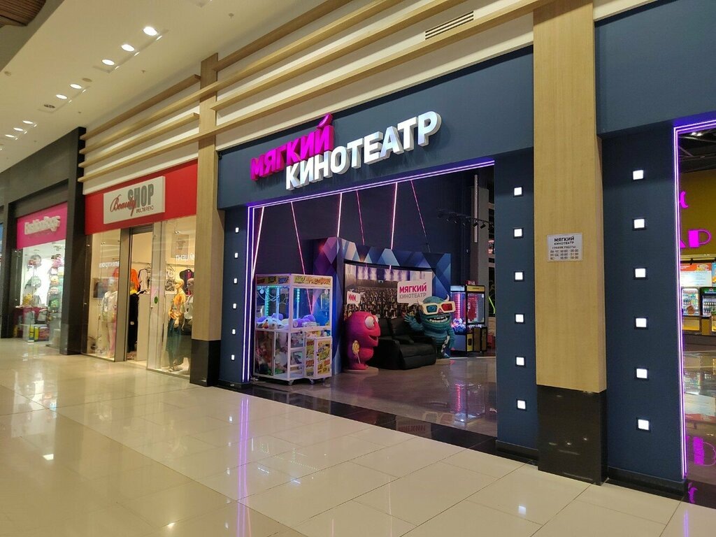  Концерт покажут в кинотеатре