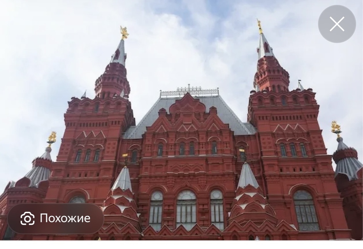 Фото из открытого источника.