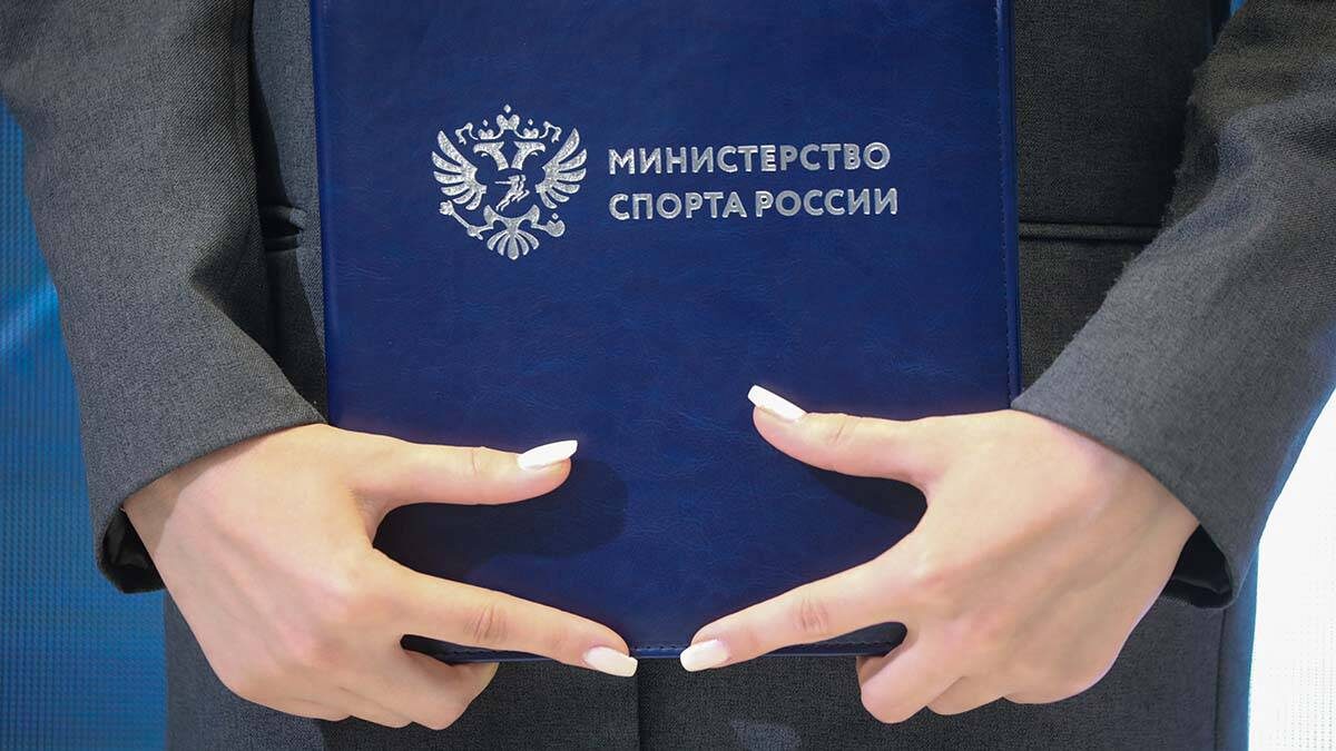    Фото: roscongress