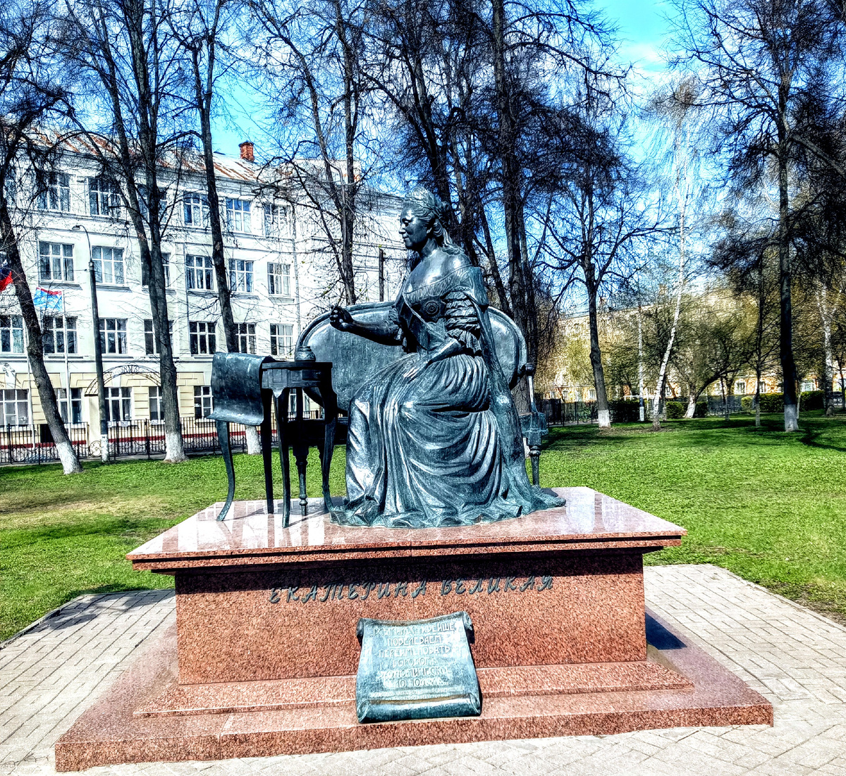 Памятник Екатерине Великой. 