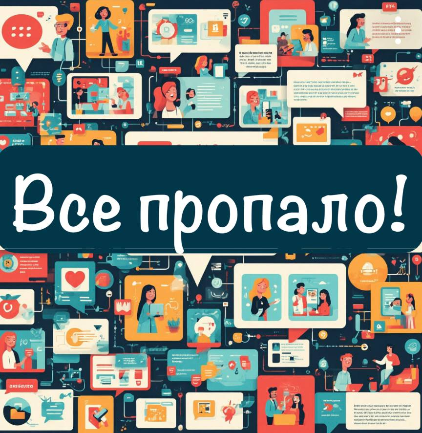 каждая фраза в чате — это маленькая подпись