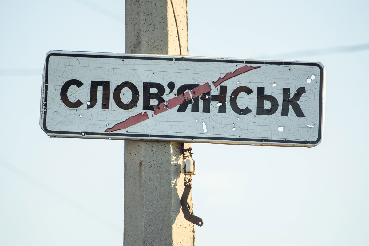    Украина, город Славянск