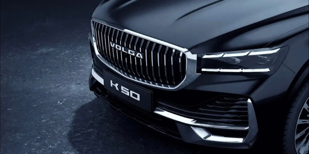 Первая модель Volga вышла в свет