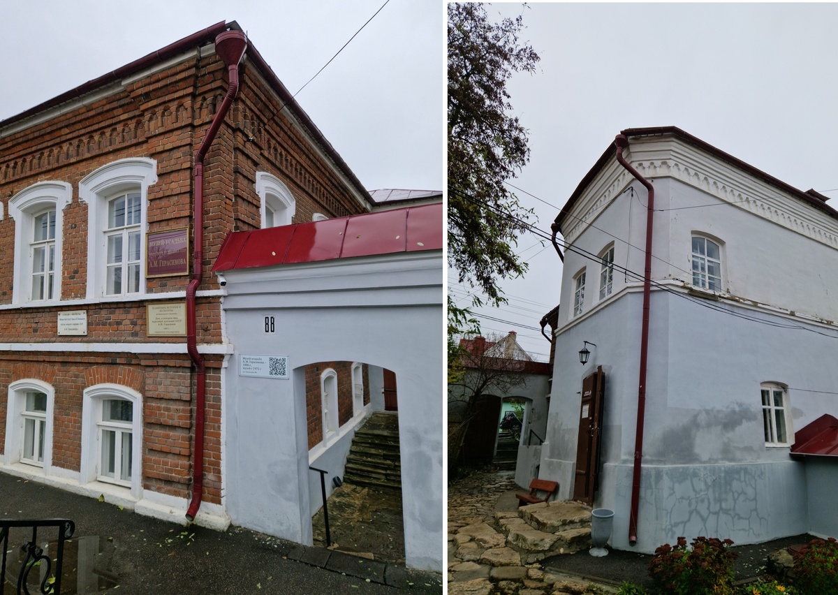 Музей-усадьба Герасимова в Мичуринске: вид с улицы и со двора.