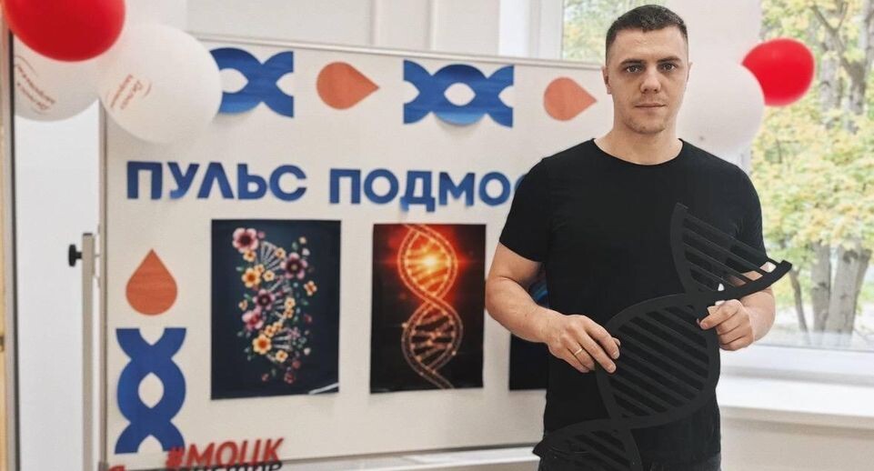    Пресс-служба губернатора Московской области