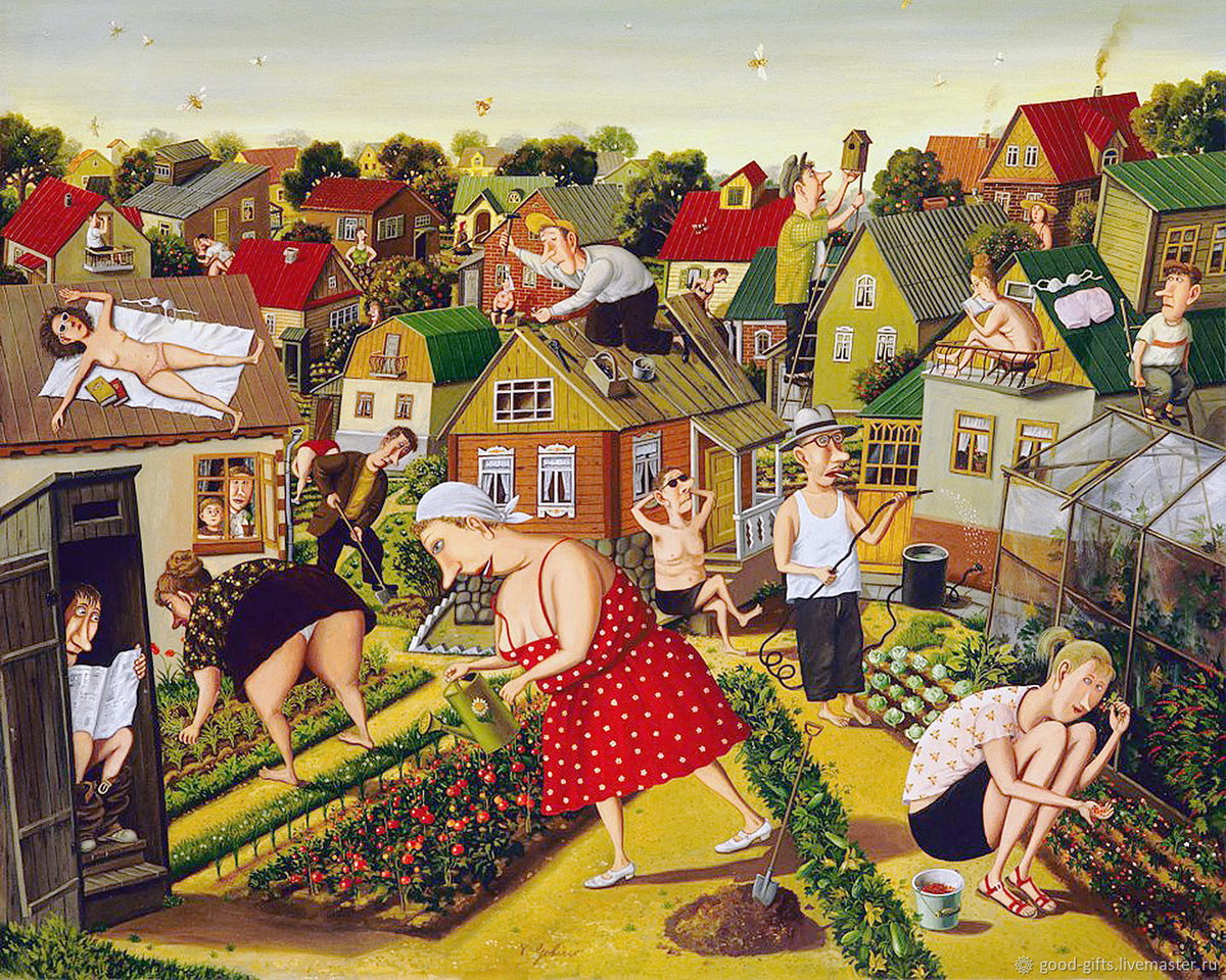 Овощи и люди. Художник Валентин Губарев.