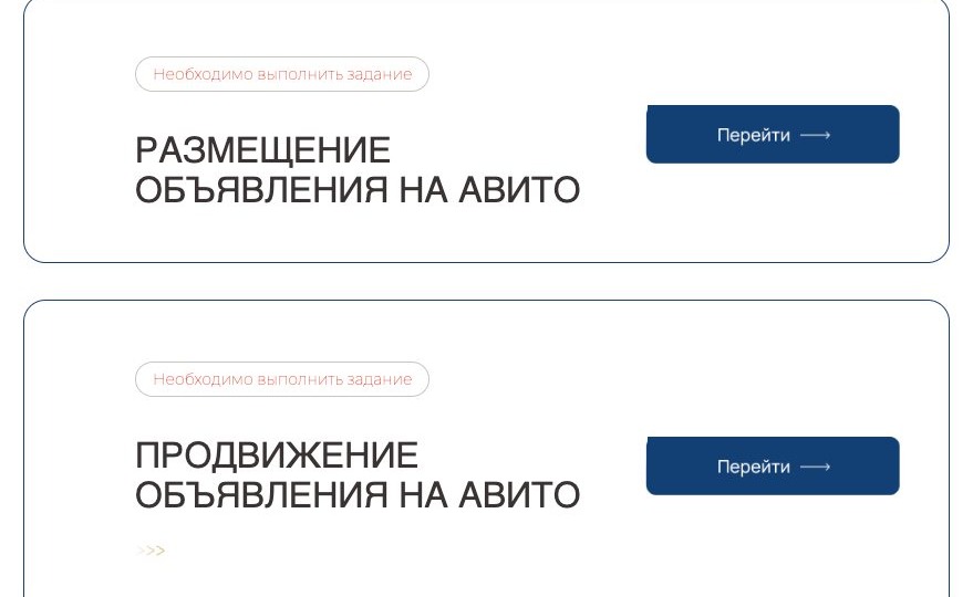Авито для бухгалтеров — это дешевые клиенты и вечный торг?