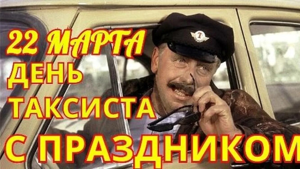 Картинка из интернета