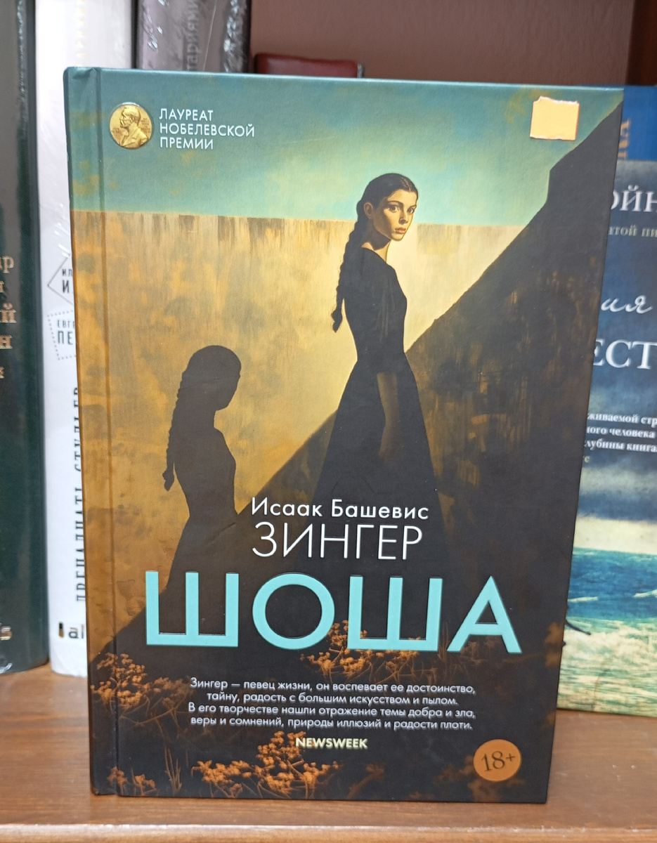 Фотография автора