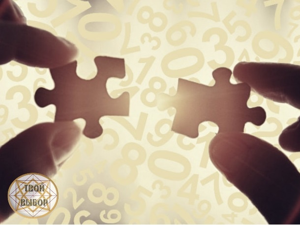 Код судьбы и целая жизнь