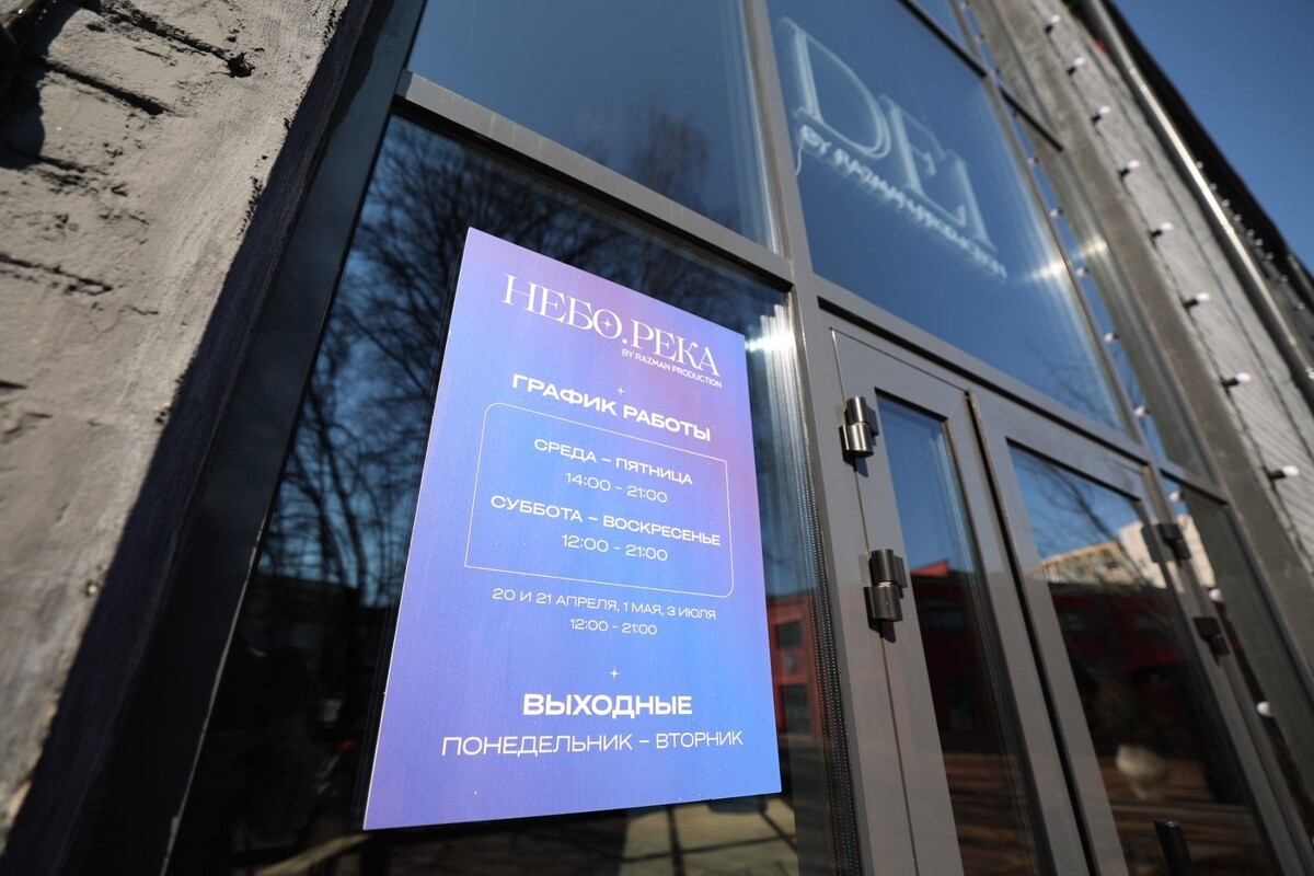  © Павел Орловский, Times.by