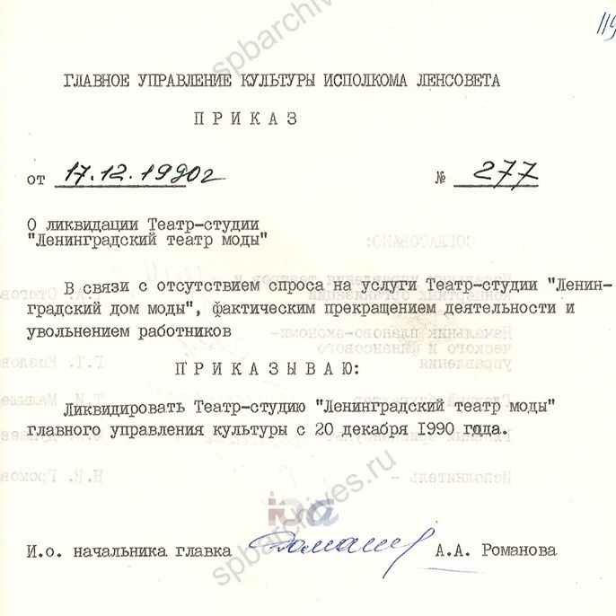 Из открытых источников