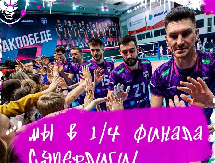    ФОТО: ВК "НОВА"