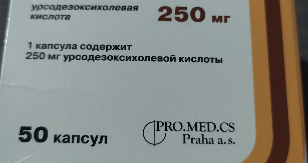 Назначили ребенку урсосан? Что говорят врачи и наука