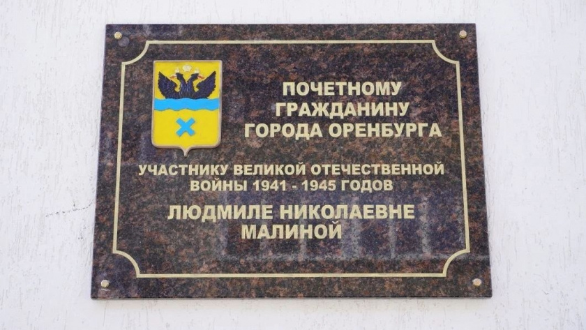    Фото администрации