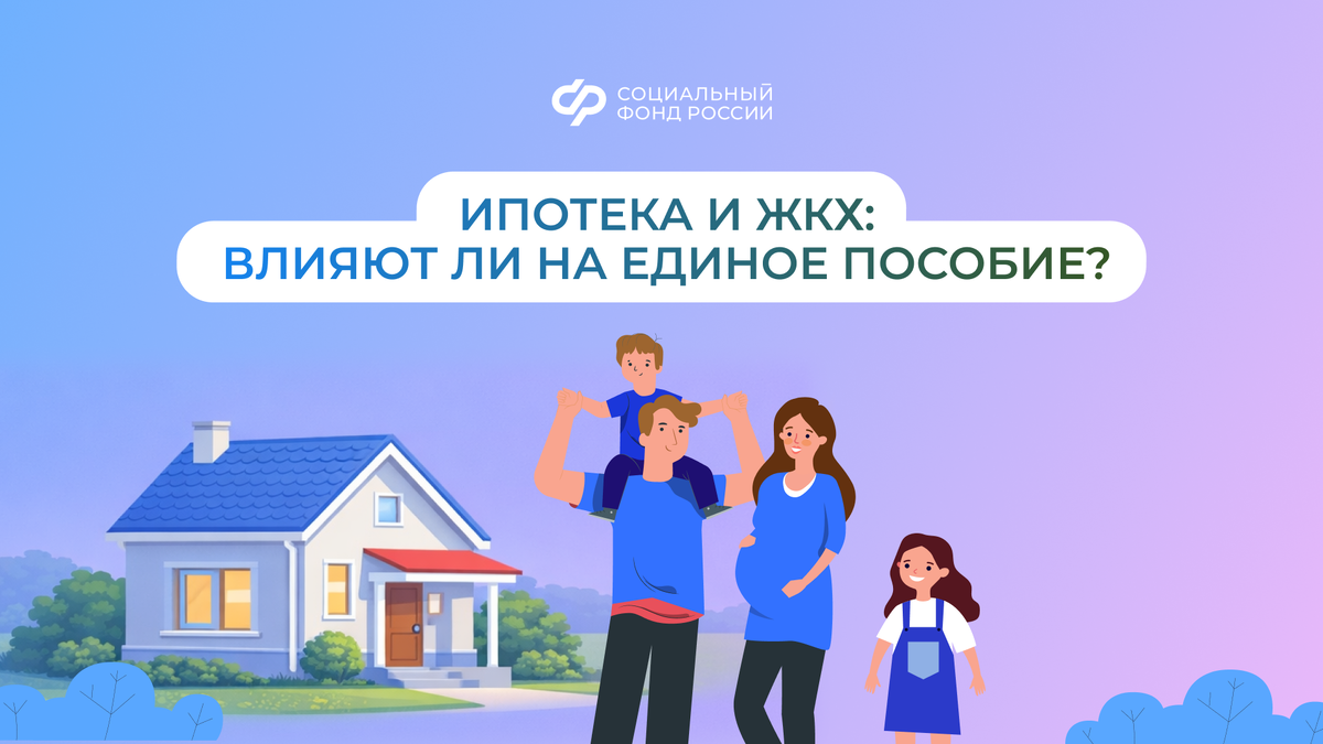 Что учитывается, а что — нет? Разбираем популярные вопросы