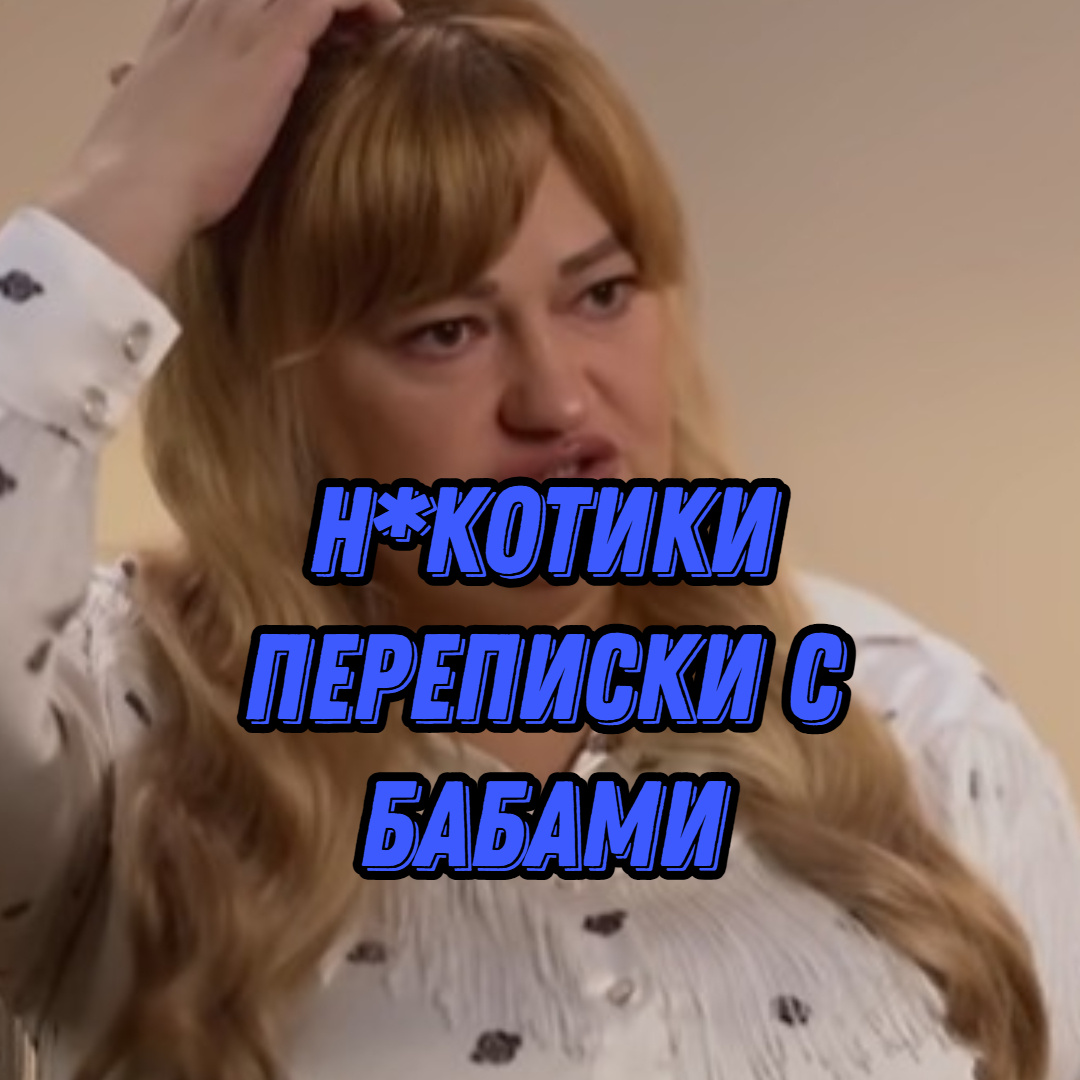 источник: телеканал Ю