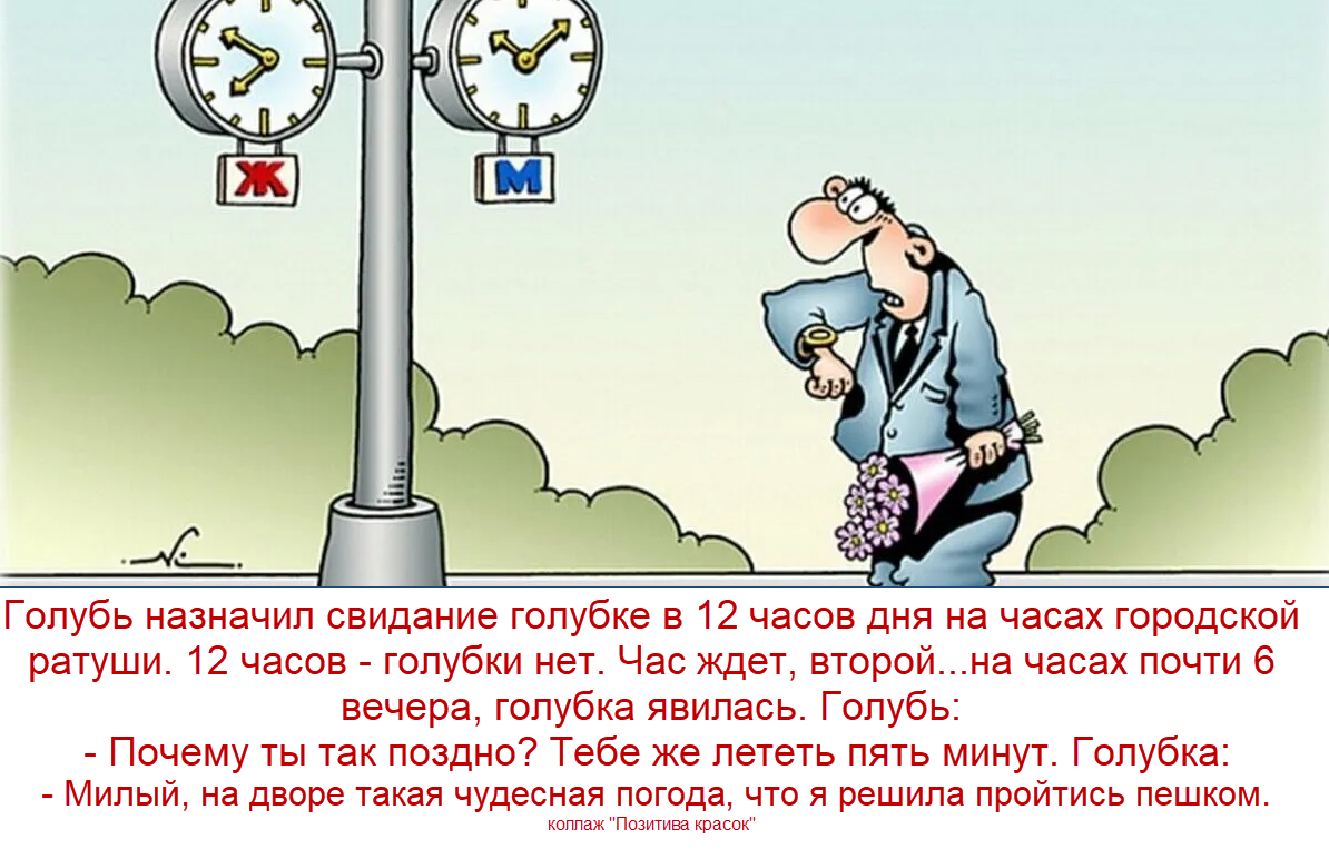 рисунок И. Кийко, коллаж "Позитива красок"