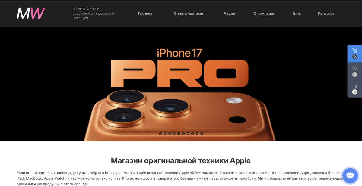 Классический представитель «умного» ритейла. Сюда рекомендуется заглянуть тем, кто хочет найти баланс в качестве и (относительно) низкий прайс.