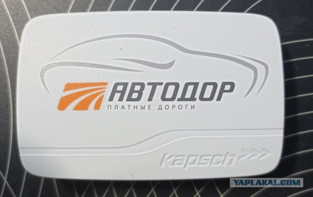 Замена батарейки транспондера