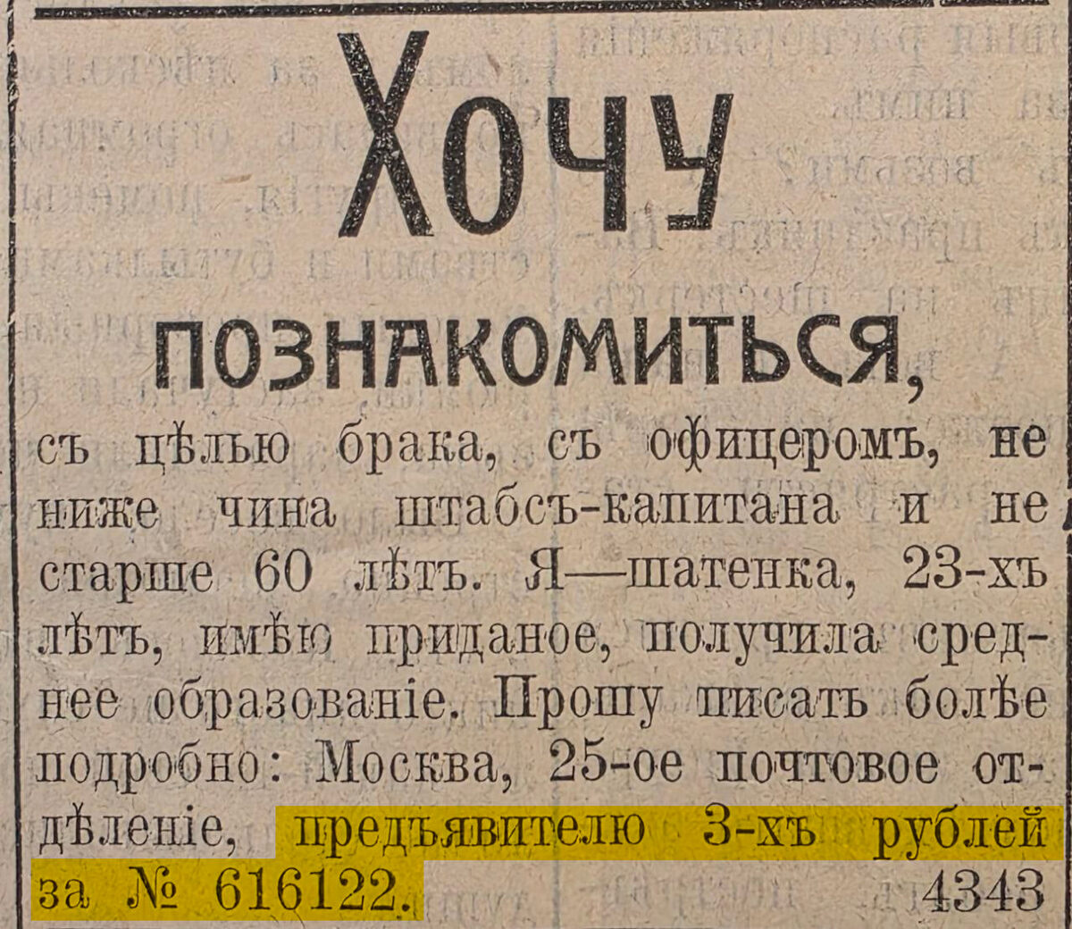 Подпоручиков просьба не беспокоиться!
