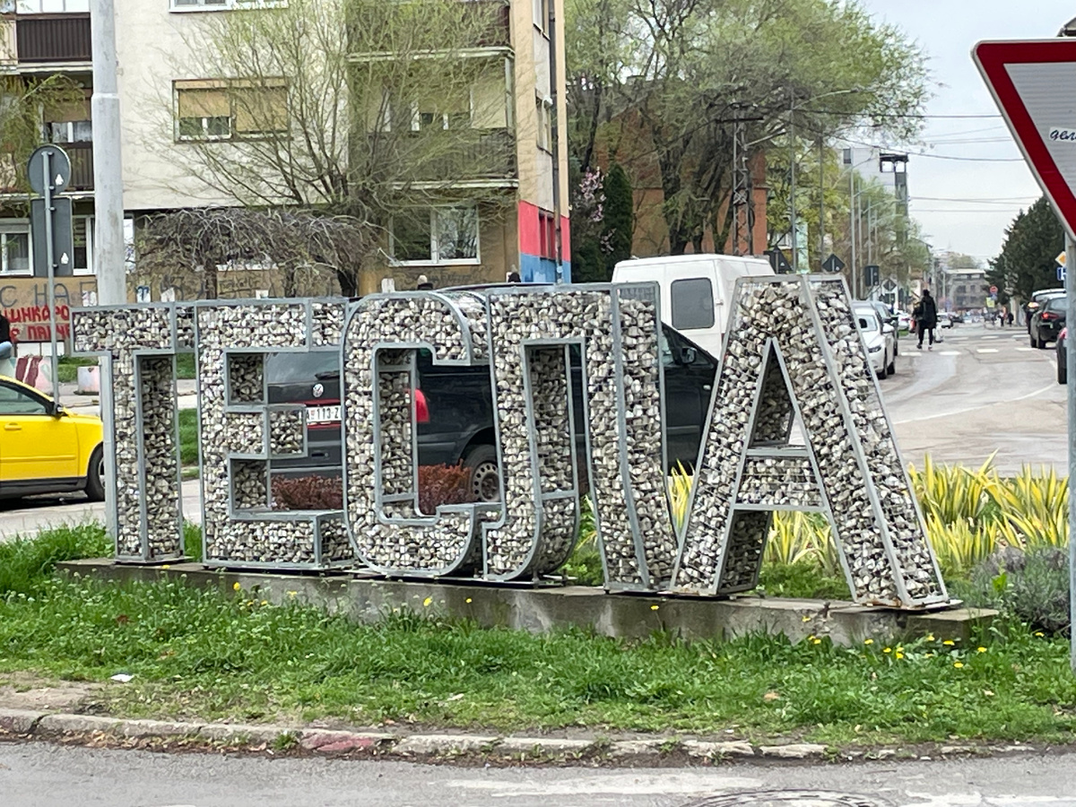 Район Панчево Тесла носит название в честь учёного серба Николы Теслы. Тесла родился в деревне Смилян в современной Хорватии, но в его время современные Сербия и Хорватия входили в Австрийскую империю