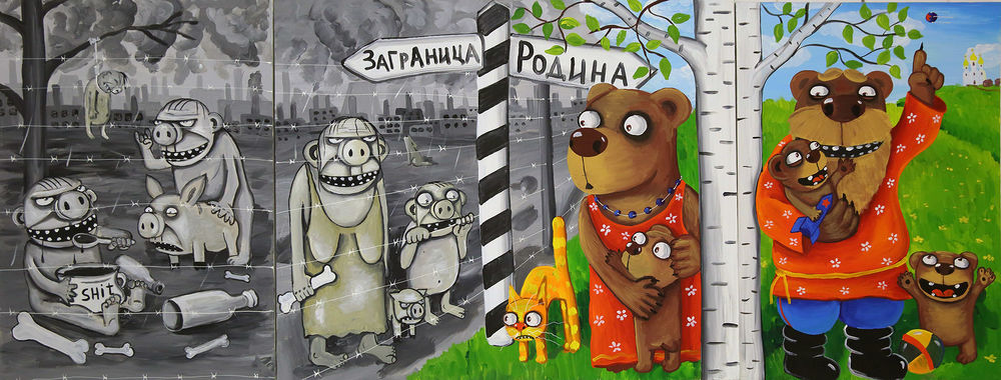 Картинка Васи Ложкина. Два взгляда, две параллельные прямые...