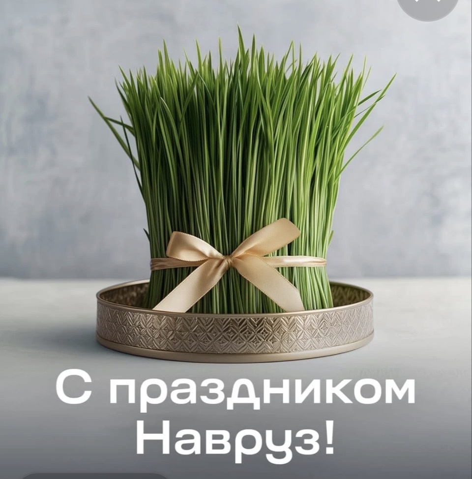 Скрин с интернета