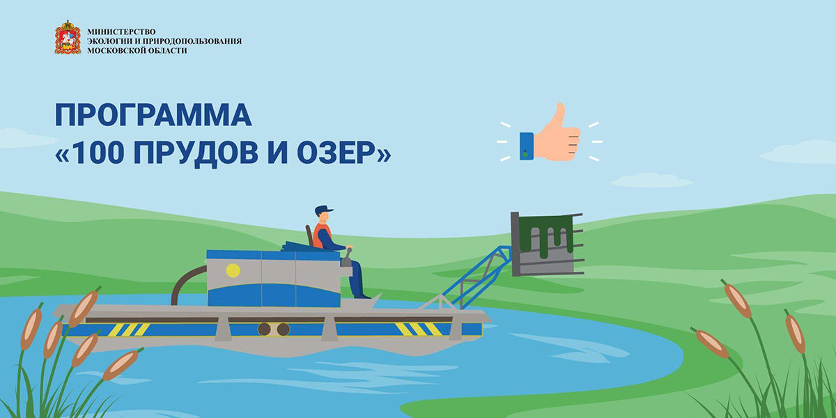 Картинка с electrostal.ru