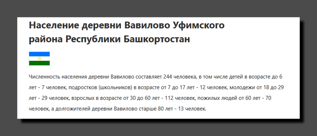 Скриншот https://bdex.ru