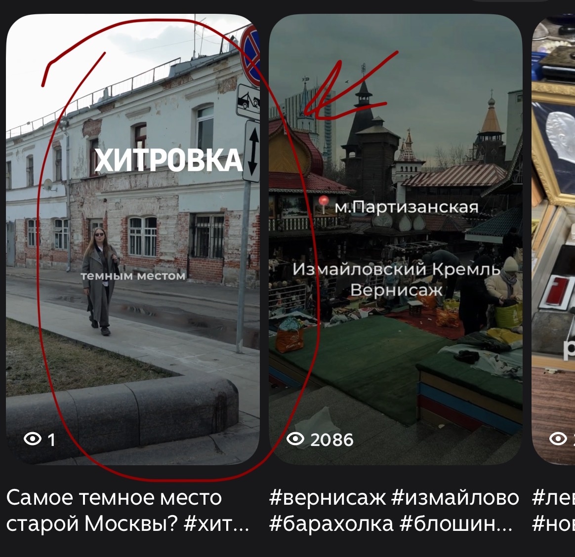 Переходите в профиль в раздел видео , там много интересного 