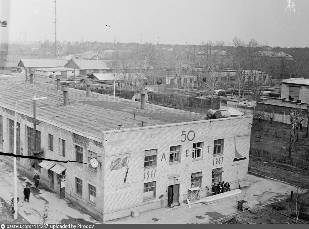 В 1915 году при химическом отделении Российского физико-химического общества (РФХО) создается Военно-химический комитет (ВХК), который на своем съезде в 1916 году рассматривал вопросы производства в России химических реактивов. В том числе, была принята рекомендация об организации научно-технического Института, задачей которого было бы создание новых химических реактивов и координация научно-исследовательских работ. 1917 1920 Федеральное государственное унитарное предприятие «Государственный ордена Трудового Красного Знамени научно-исследовательский институт химических реактивов и особо чистых химических веществ (ФГУП «ИРЕА»), первоначально назывался Институт химически-чистых реактивов, задачей которого явилась «забота о насаждении в России собственного реактивного производства». Институт был основан по инициативе Военно-химического комитета при Русском физико-химическом обществе при участии таких известных российских ученых...